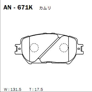 Колодки тормозные Akebono дисковые, арт. AN-671K
Колодки тормозные Akebono дисковые, арт. AN-671K