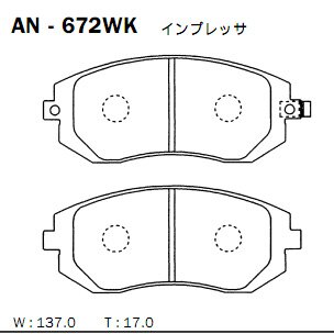 Колодки тормозные Akebono дисковые, арт. AN-672WK
Колодки тормозные Akebono дисковые, арт. AN-672WK