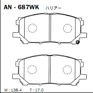 Колодки тормозные Akebono дисковые, арт. AN-687WK
Колодки тормозные Akebono дисковые, арт. AN-687WK