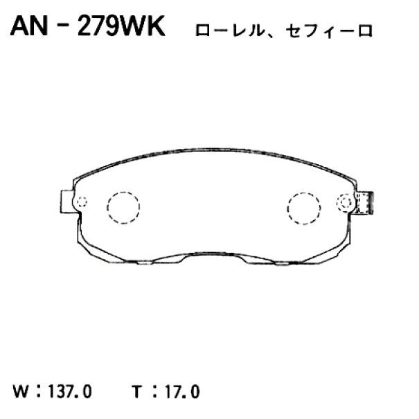 Колодки тормозные Akebono дисковые, арт. AN-279WK
Колодки тормозные Akebono дисковые, арт. AN-279WK