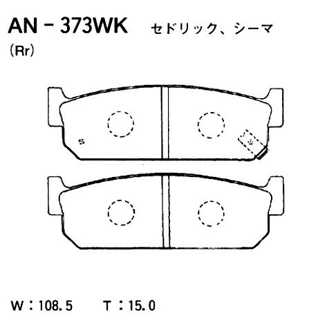 Колодки тормозные Akebono дисковые, арт. AN-373WK
Колодки тормозные Akebono дисковые, арт. AN-373WK