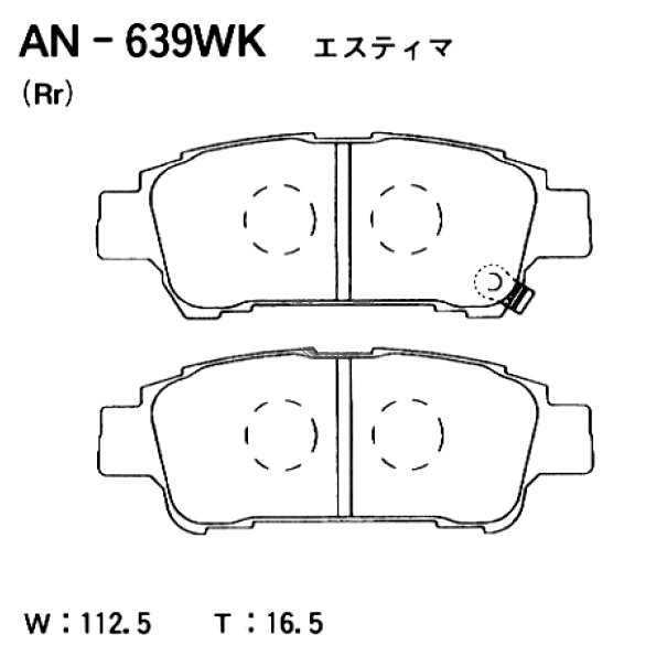 Колодки тормозные Akebono дисковые, арт. AN-639WK
Колодки тормозные Akebono дисковые, арт. AN-639WK
