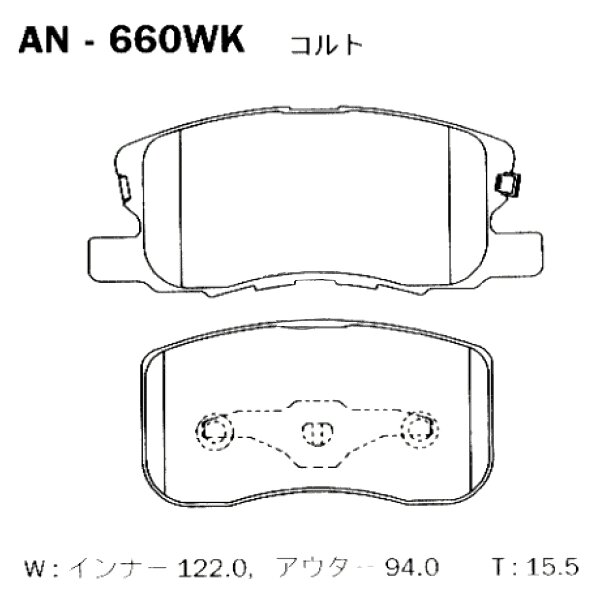 Колодки тормозные Akebono дисковые, арт. AN-660WK
Колодки тормозные Akebono дисковые, арт. AN-660WK