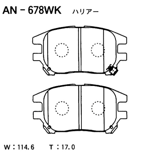 Колодки тормозные Akebono дисковые, арт. AN-678WK
Колодки тормозные Akebono дисковые, арт. AN-678WK