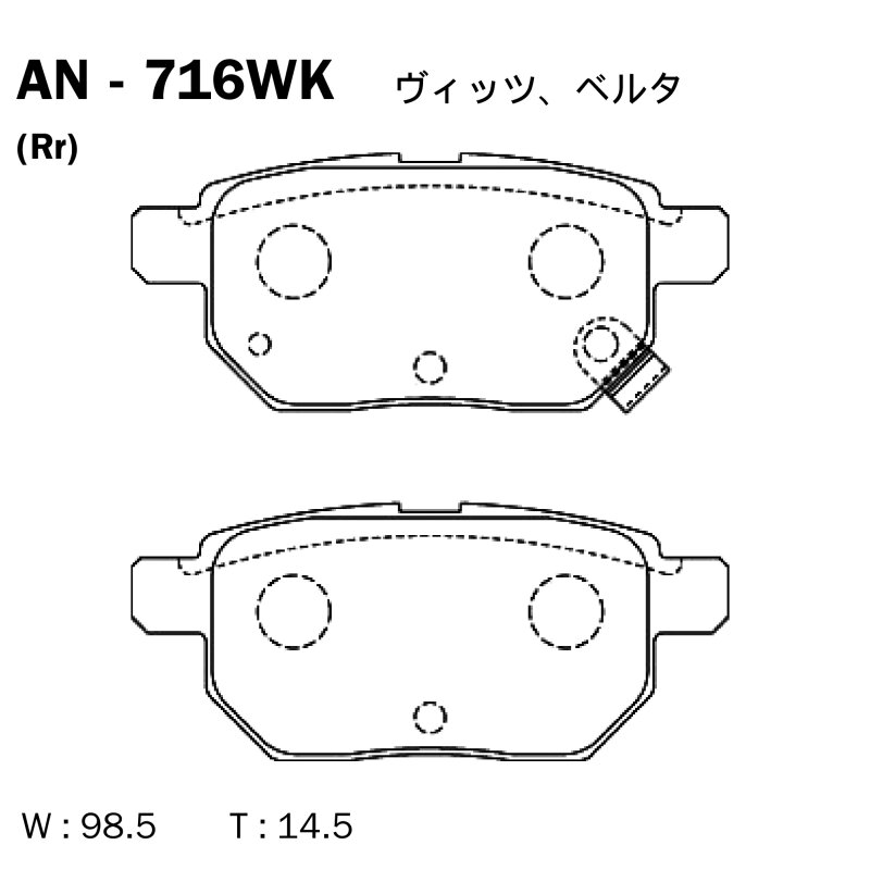 Колодки тормозные Akebono дисковые, арт. AN-716WK
Колодки тормозные Akebono дисковые, арт. AN-716WK