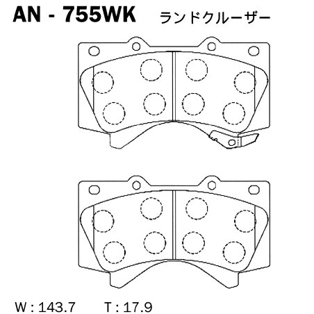Колодки тормозные Akebono дисковые, арт. AN-755WK
Колодки тормозные Akebono дисковые, арт. AN-755WK