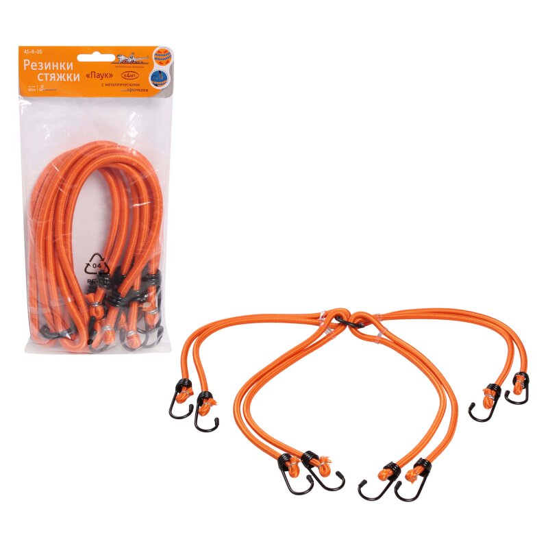 Стяжки для груза Airline "Паук", резинки, Ø8мм, длина 80см, металлические крюки, комплект 4 шт, арт. AS-R-05
Стяжки для груза Airline "Паук", резинки, Ø8мм, длина 80см, металлические крюки, комплект 4 шт, арт. AS-R-05