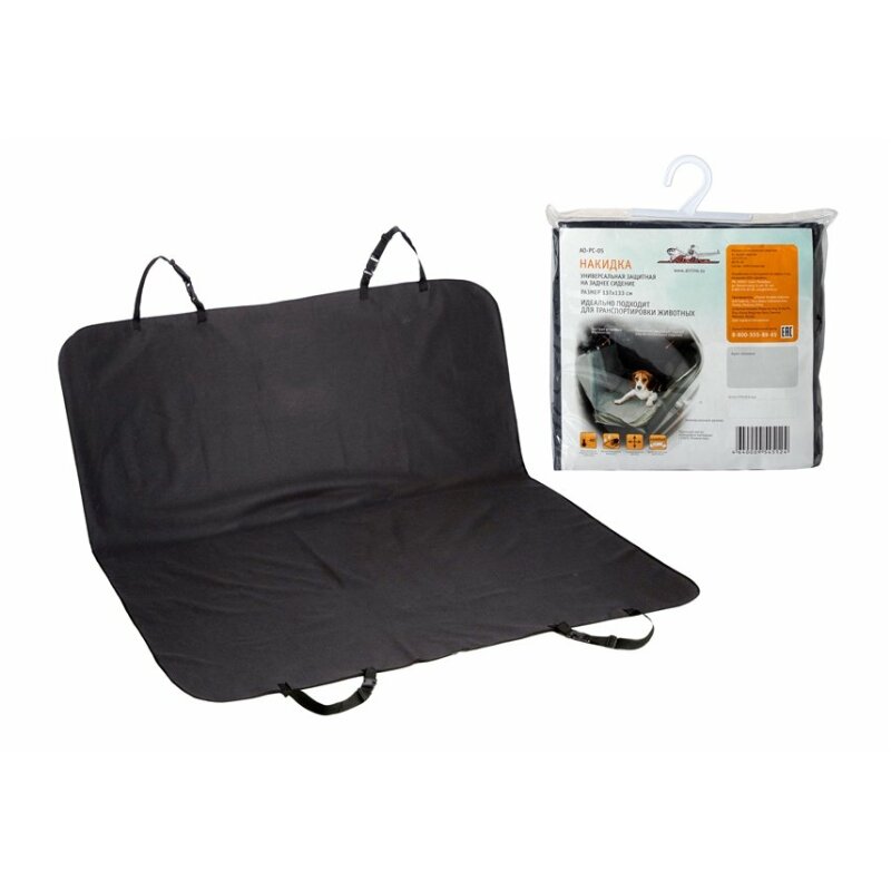 Накидка защитная AIRLINE на заднее сидение, 137х133см, универсальная, полиэстер, черный цвет
Накидка защитная AIRLINE на заднее сидение, 137х133см, универсальная, полиэстер, черный цвет