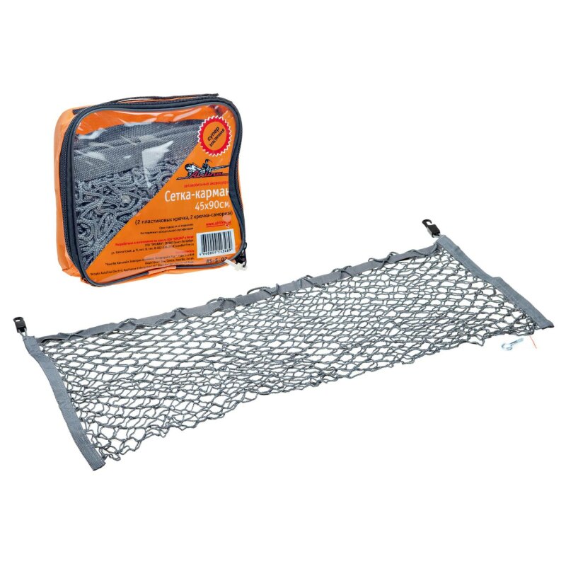 Сетка-карман багажная Airline, размер 450 x 900мм, 2 пластиковых крючка, 2 крючка-самореза
Сетка-карман багажная Airline, размер 450 x 900мм, 2 пластиковых крючка, 2 крючка-самореза