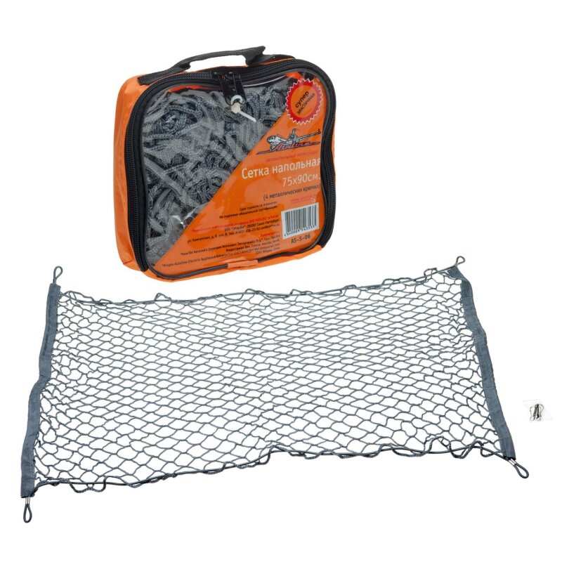 Сетка багажная Airline, размер 750 x 900мм, 4 металлических крючка
Сетка багажная Airline, размер 750 x 900мм, 4 металлических крючка