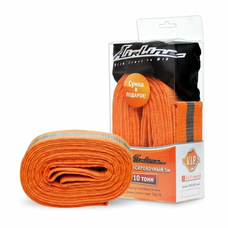 Трос буксировочный Airline VIP, строп лента, петли, нагрузка до 10т, длина 5м, с сумкой, арт. ATR-P-10
Трос буксировочный Airline VIP, строп лента, петли, нагрузка до 10т, длина 5м, с сумкой, арт. ATR-P-10