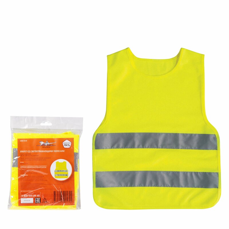 Жилет сигнальный Airline со светоотражающими полосами, детский, размер 30-34 (58x51см), желтый, арт. ARW-CV-01
Жилет сигнальный Airline со светоотражающими полосами, детский, размер 30-34 (58x51см), желтый, арт. ARW-CV-01