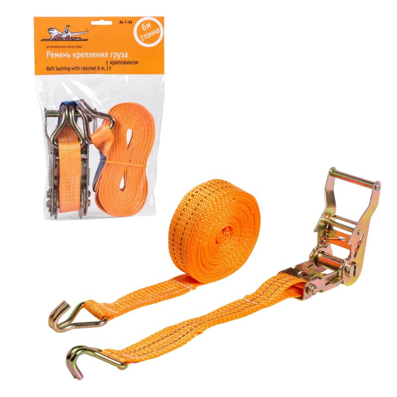 Стяжка для груза Airline, строп лента, с храповым механизмом, крюки, нагрузка до 1т, размер 25мм x 6м, арт. AS-T-04
Стяжка для груза Airline, строп лента, с храповым механизмом, крюки, нагрузка до 1т, размер 25мм x 6м, арт. AS-T-04