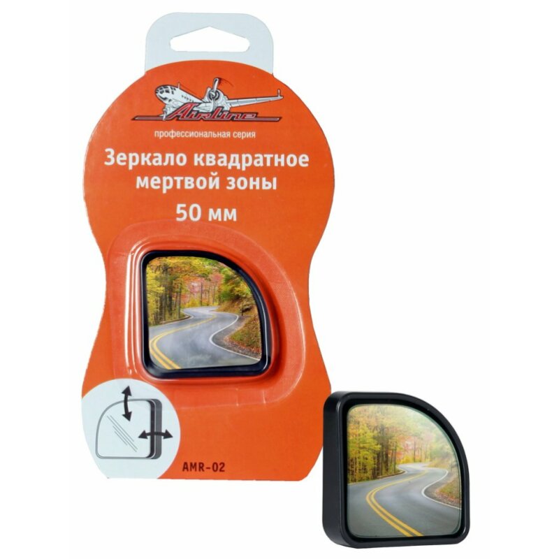 Зеркало мертвой зоны Airline для боковых зеркал, квадратное, диаметр 50 мм, арт. AMR-02
Зеркало мертвой зоны Airline для боковых зеркал, квадратное, диаметр 50 мм, арт. AMR-02