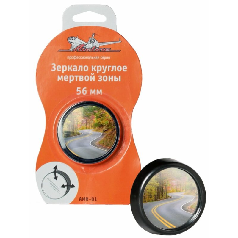 Зеркало мертвой зоны Airline для боковых зеркал, круглое, диаметр 56 мм, арт. AMR-01
Зеркало мертвой зоны Airline для боковых зеркал, круглое, диаметр 56 мм, арт. AMR-01