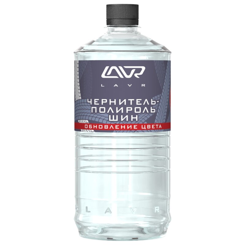 Полироль (чернитель) шин Lavr Black Tire Polish, концентрат, обновление цвета и придание блеска, бутылка 1л, арт. Ln1473
Полироль (чернитель) шин Lavr Black Tire Polish, концентрат, обновление цвета и придание блеска, бутылка 1л, арт. Ln1473