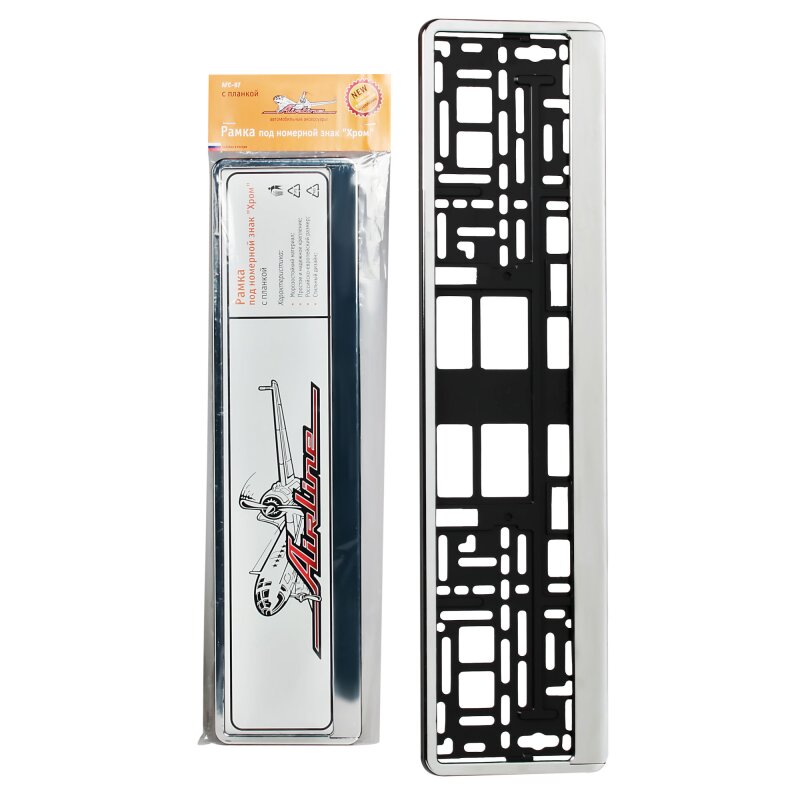 Рамка номерного знака Airline для автомобиля, прямоугольная, пластиковая, хромированная, с защелкой (запорная планка, Хром
Рамка номерного знака Airline для автомобиля, прямоугольная, пластиковая, хромированная, с защелкой (запорная планка, Хром