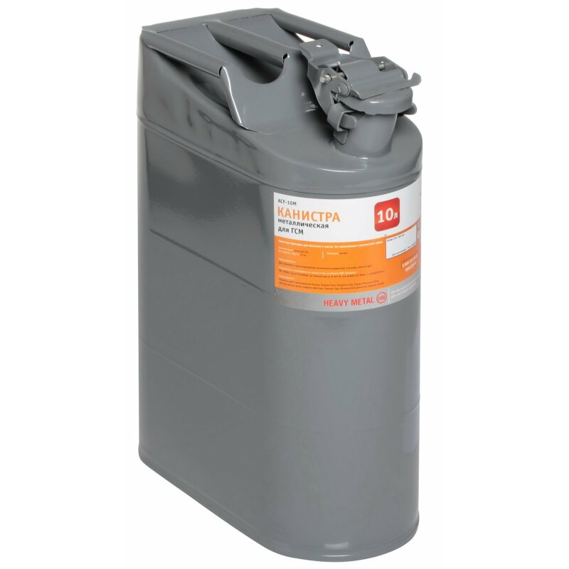 Канистра металлическая Airline, вертикальная, 10л, арт. ACF-10M
Канистра металлическая Airline, вертикальная, 10л, арт. ACF-10M