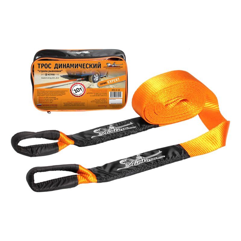 Трос динамический 10 т, 8 м + сумка (стропа рывковая) AIRLINE ATR-D-10
Трос динамический 10 т, 8 м + сумка (стропа рывковая) AIRLINE ATR-D-10