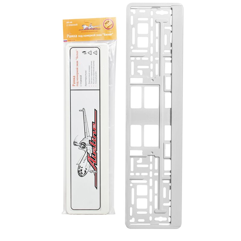 Рамка номерного знака Airline для автомобиля, прямоугольная, пластиковая, белая, с защелкой (запорная планка, Белый
Рамка номерного знака Airline для автомобиля, прямоугольная, пластиковая, белая, с защелкой (запорная планка, Белый