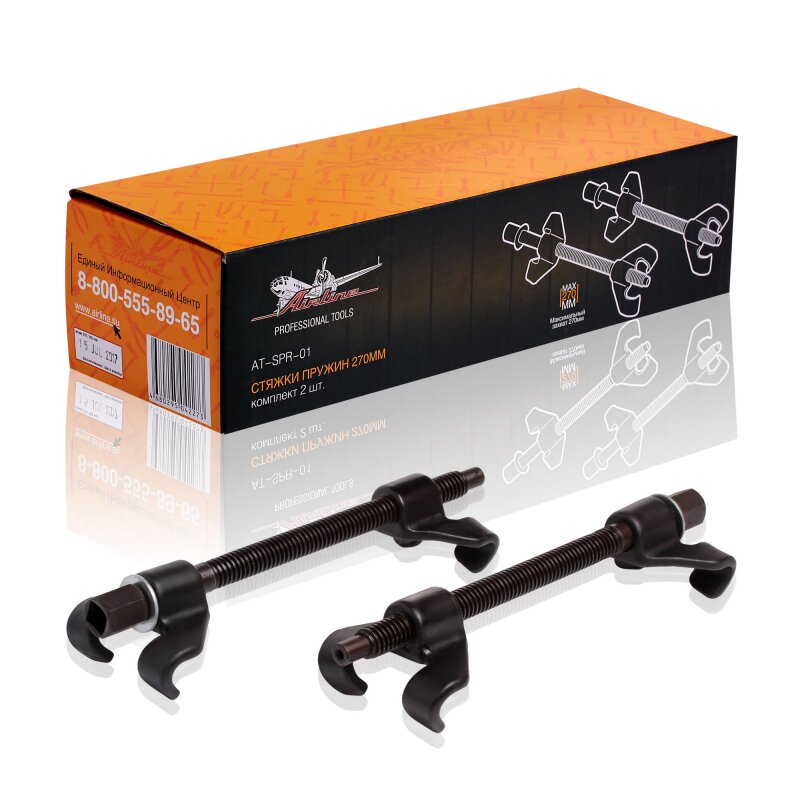 Стяжки пружин AIRLINE 2-захватные, длина 270мм, комплект 2 предмета, арт. AT-SPR-01
Стяжки пружин AIRLINE 2-захватные, длина 270мм, комплект 2 предмета, арт. AT-SPR-01