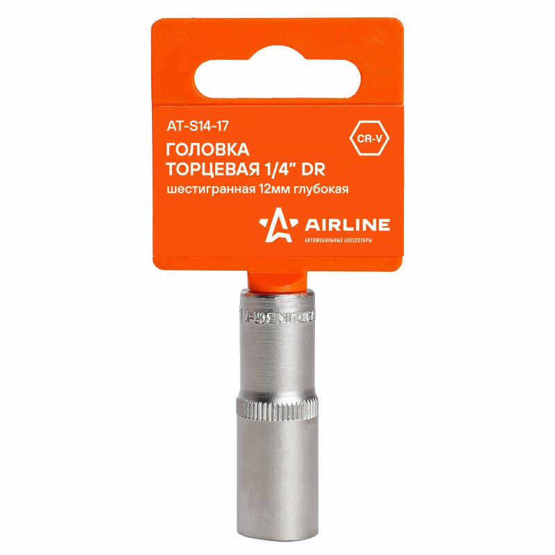 Головка торцевая 1/4" DR шестигранная 12мм глубокая" AIRLINE ATS1417
Головка торцевая 1/4" DR шестигранная 12мм глубокая" AIRLINE ATS1417