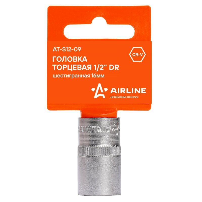 Головка торцевая 1/2" DR шестигранная 16мм" AIRLINE ATS1209
Головка торцевая 1/2" DR шестигранная 16мм" AIRLINE ATS1209
