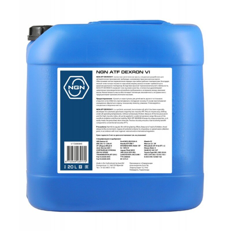 Масло трансмиссионное NGN ATF DEXRON VI синтетическое, 20л, арт. V172085845
Масло трансмиссионное NGN ATF DEXRON VI синтетическое, 20л, арт. V172085845