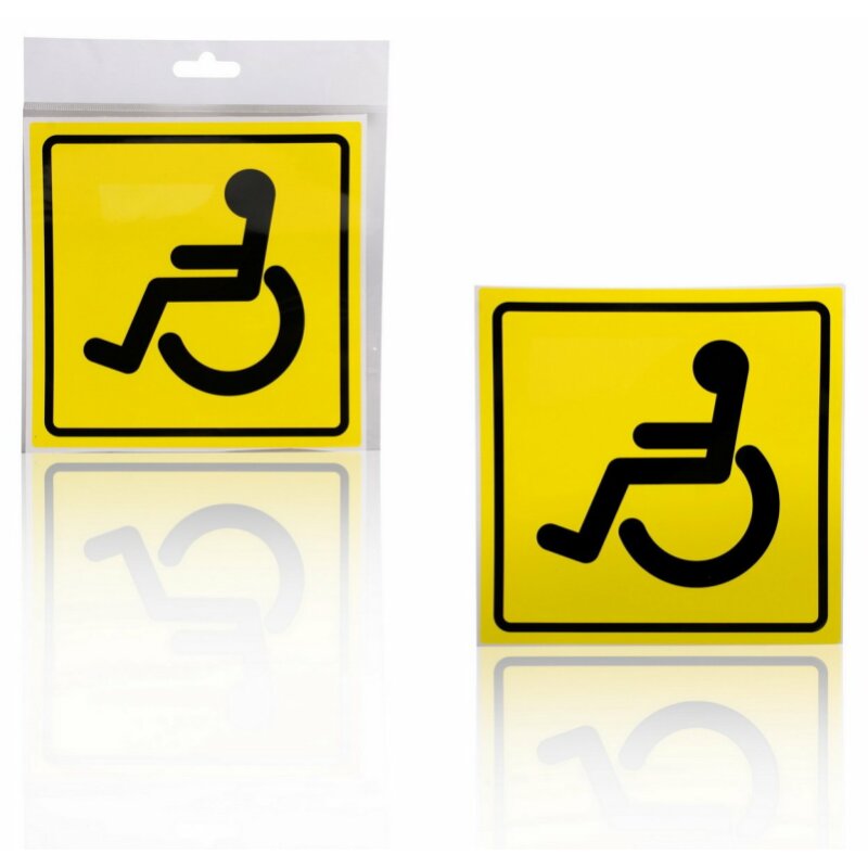 Наклейка Airline «Инвалид», ГОСТ, внутренняя,150x150мм, в пакете, арт. AZN12
Наклейка Airline «Инвалид», ГОСТ, внутренняя,150x150мм, в пакете, арт. AZN12