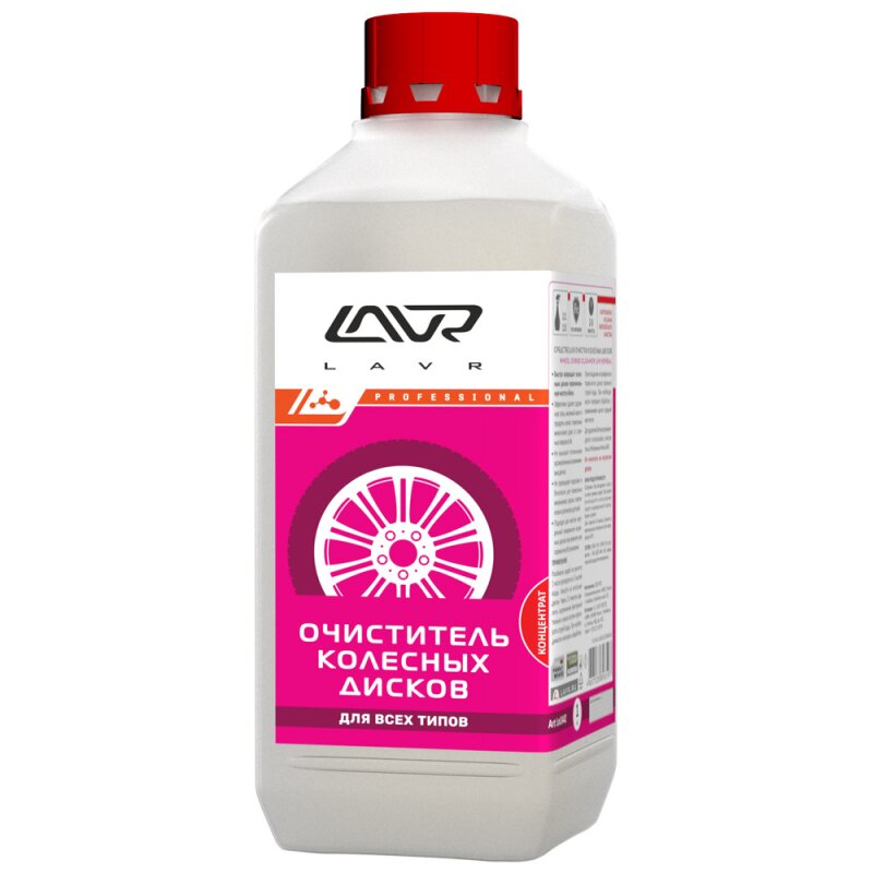 Очиститель колёсных дисков Lavr Wheel Disk Cleaner, концентрат, для различных сплавов, бутылка 1л, арт. Ln1442
Очиститель колёсных дисков Lavr Wheel Disk Cleaner, концентрат, для различных сплавов, бутылка 1л, арт. Ln1442