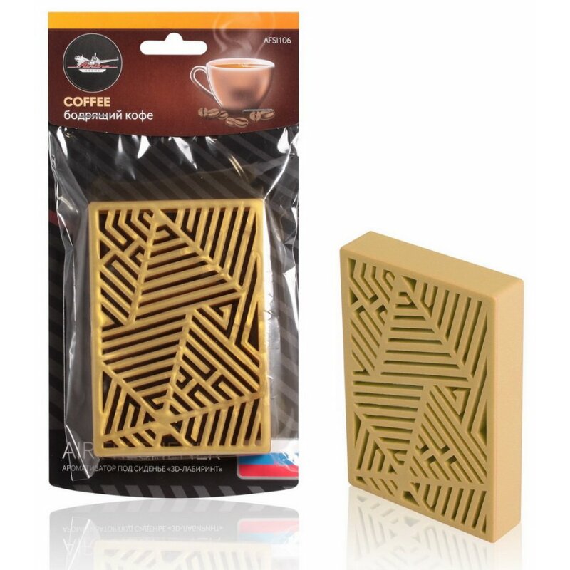 Ароматизатор под сиденье AIRLINE "3D-лабиринт" бодрящий кофе, 80 г
Ароматизатор под сиденье AIRLINE "3D-лабиринт" бодрящий кофе, 80 г