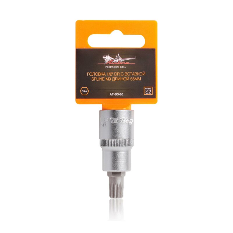Головка 1/2" DR с вставкой SPLINE M9 длиной 55мм" AIRLINE AT-BS-60
Головка 1/2" DR с вставкой SPLINE M9 длиной 55мм" AIRLINE AT-BS-60