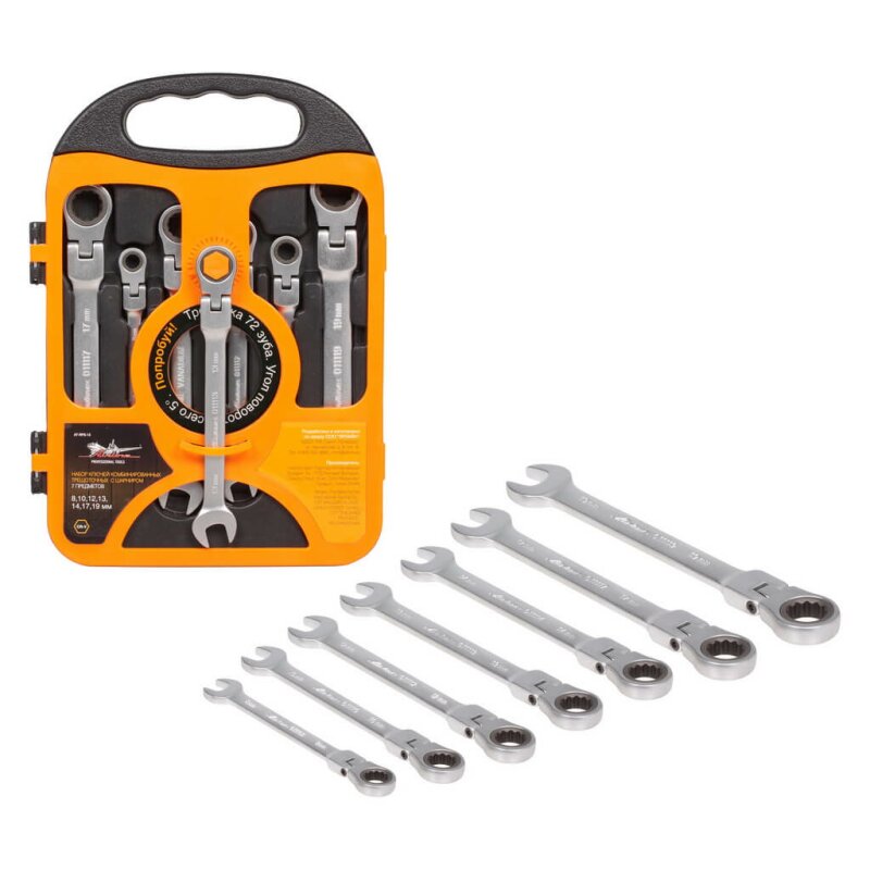 Набор комбинированных ключей Airline, от 8мм до 19мм, комплект 7 предметов (пенал), арт. AT-RFS-13
Набор комбинированных ключей Airline, от 8мм до 19мм, комплект 7 предметов (пенал), арт. AT-RFS-13