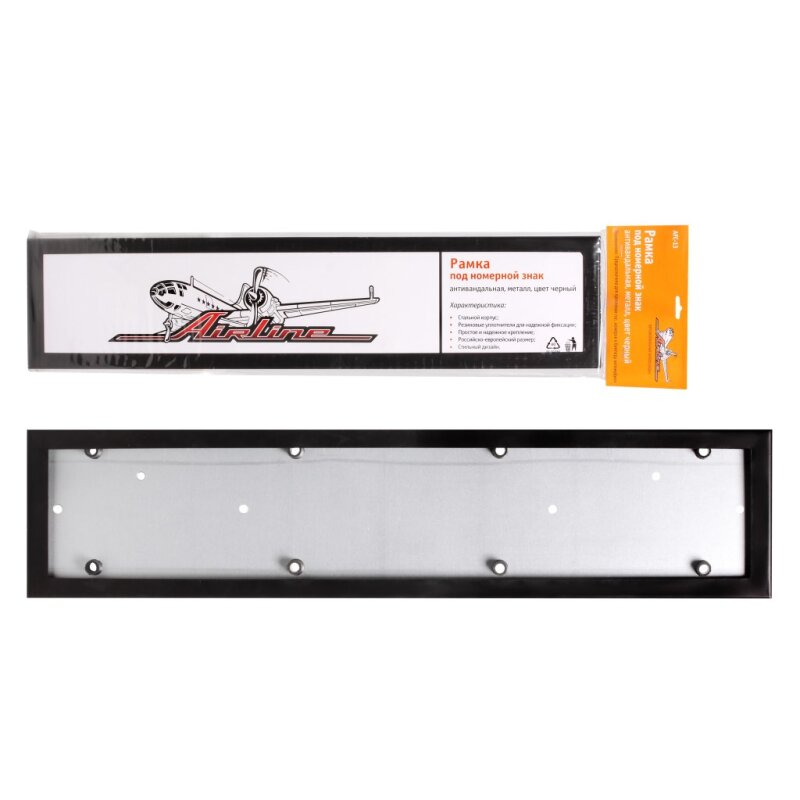Рамка номерного знака Airline для автомобиля, прямоугольная, металлическая, черная, антивандальная, Черный
Рамка номерного знака Airline для автомобиля, прямоугольная, металлическая, черная, антивандальная, Черный