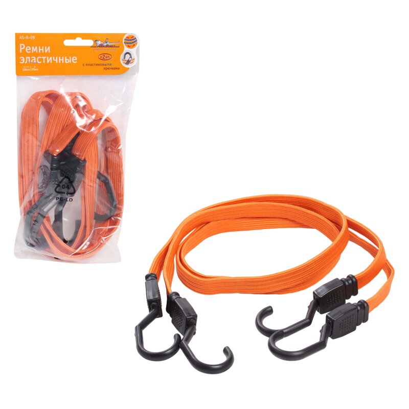 Стяжки для груза Airline, резинки, 20мм, длина 100см, стальные крюки с пластиковым покрытием, комплект 2 шт, арт. AS-R-09
Стяжки для груза Airline, резинки, 20мм, длина 100см, стальные крюки с пластиковым покрытием, комплект 2 шт, арт. AS-R-09