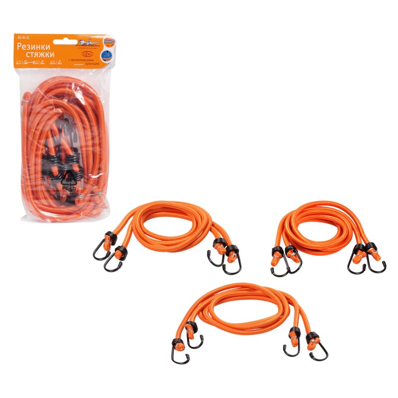 Стяжки для груза Airline, резинки, Ø8мм, длина 80см (2шт), 100см (2шт), 120см (2шт), металлические крюки, комплект 6 шт, арт. AS-R-11
Стяжки для груза Airline, резинки, Ø8мм, длина 80см (2шт), 100см (2шт), 120см (2шт), металлические крюки, комплект 6 шт, арт. AS-R-11