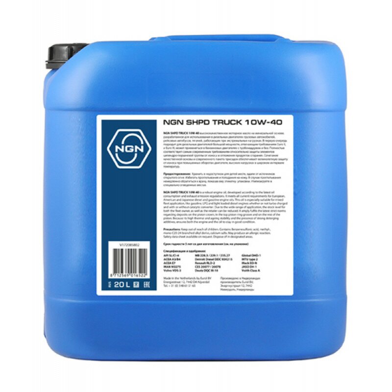 Масло моторное NGN SHPD TRUCK 10w40 минеральное, SL/CI-4, ACEA A3/B4/E7, для дизельного двигателя, 20л, арт. V172085802
Масло моторное NGN SHPD TRUCK 10w40 минеральное, SL/CI-4, ACEA A3/B4/E7, для дизельного двигателя, 20л, арт. V172085802