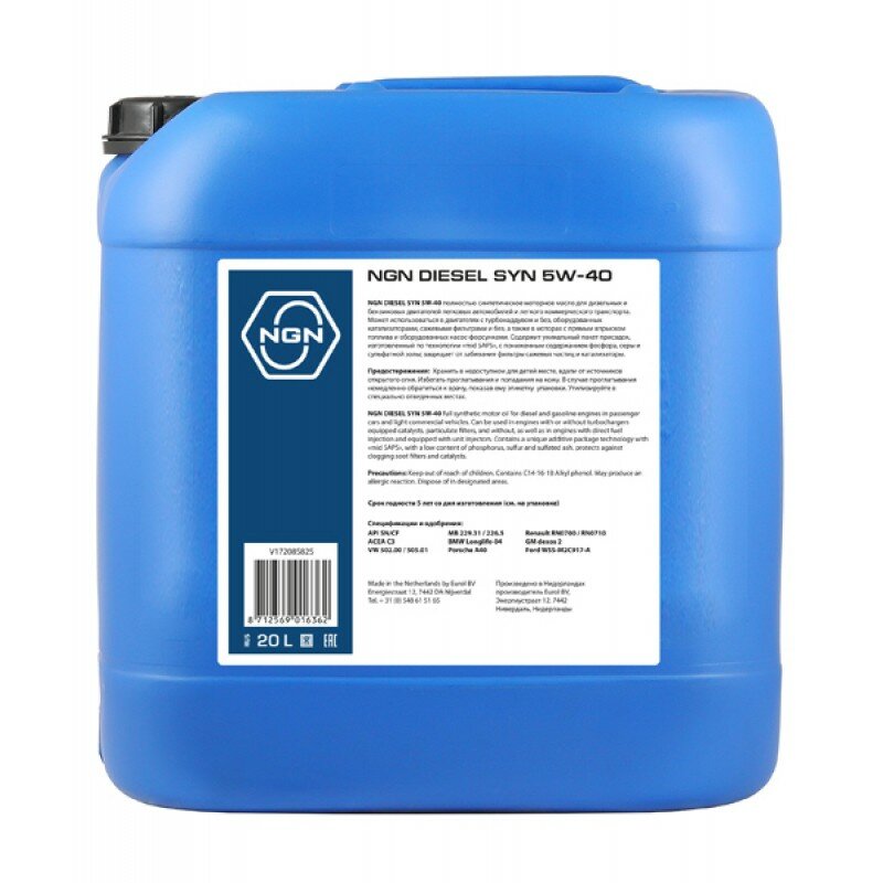 Масло моторное NGN DIESEL SYN 5w40 синтетическое, SN/CF, ACEA C3, универсальное, 20л, арт. V172085825
Масло моторное NGN DIESEL SYN 5w40 синтетическое, SN/CF, ACEA C3, универсальное, 20л, арт. V172085825
