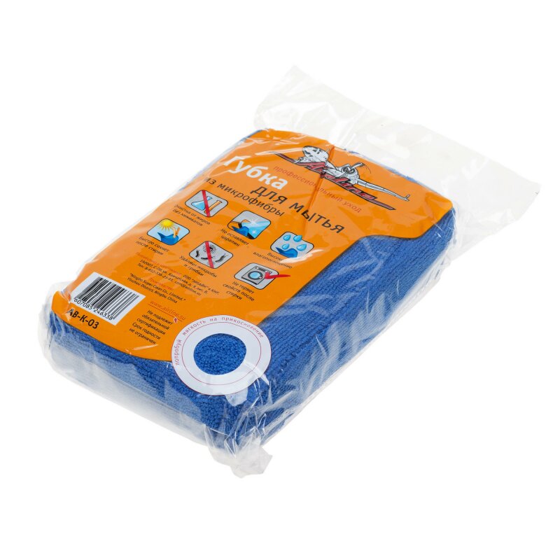 Губка для мытья из микрофибры "Кирпич" (20*12 см)" AIRLINE AB-K-03
Губка для мытья из микрофибры "Кирпич" (20*12 см)" AIRLINE AB-K-03