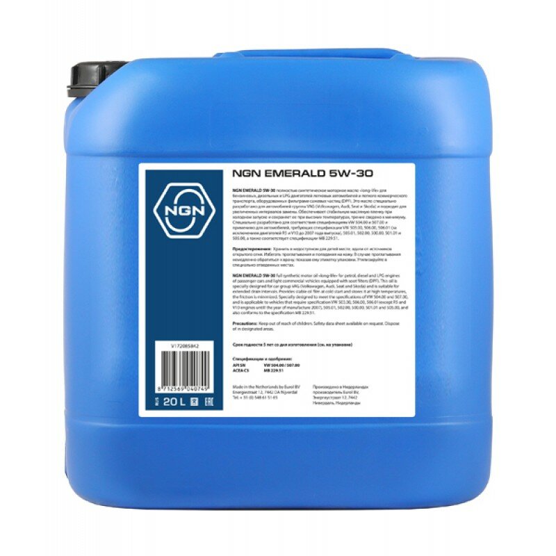 Масло моторное NGN EMERALD 5w30 синтетическое, ACEA C3, универсальное, 20л, арт. v172085842
Масло моторное NGN EMERALD 5w30 синтетическое, ACEA C3, универсальное, 20л, арт. v172085842