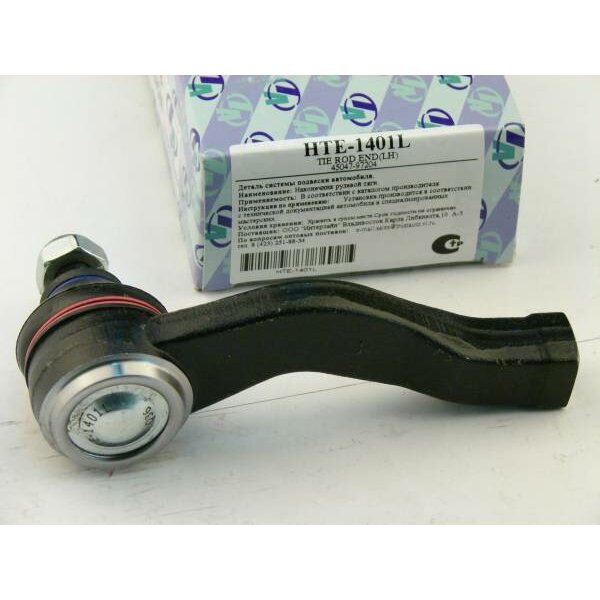 Наконечник рулевой "TA"
Наконечник рулевой "TA"