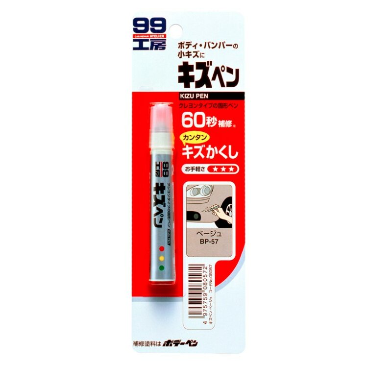 Краска-карандаш для ремонта сколов и царапин Soft 99 Kizu Pen BP-57, бежевая, 20г, арт. 08057, Бежевый
Краска-карандаш для ремонта сколов и царапин Soft 99 Kizu Pen BP-57, бежевая, 20г, арт. 08057, Бежевый