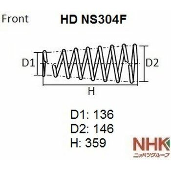 Пружина подвески NHK Heavy Duty усиленная, арт. HD NS304F
Пружина подвески NHK Heavy Duty усиленная, арт. HD NS304F