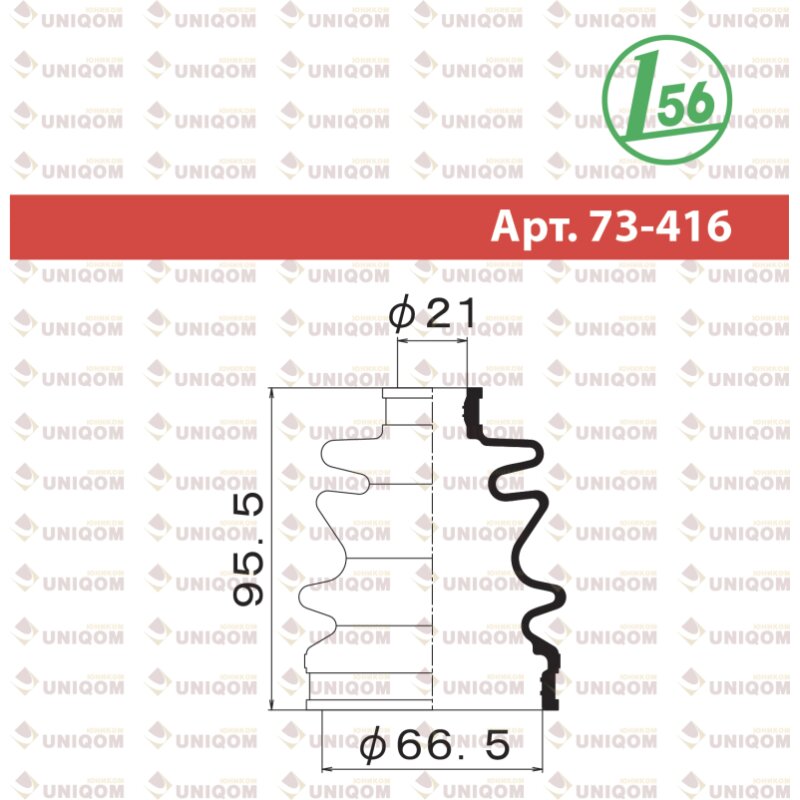 Пыльник привода Maruichi, арт. 73-416
Пыльник привода Maruichi, арт. 73-416