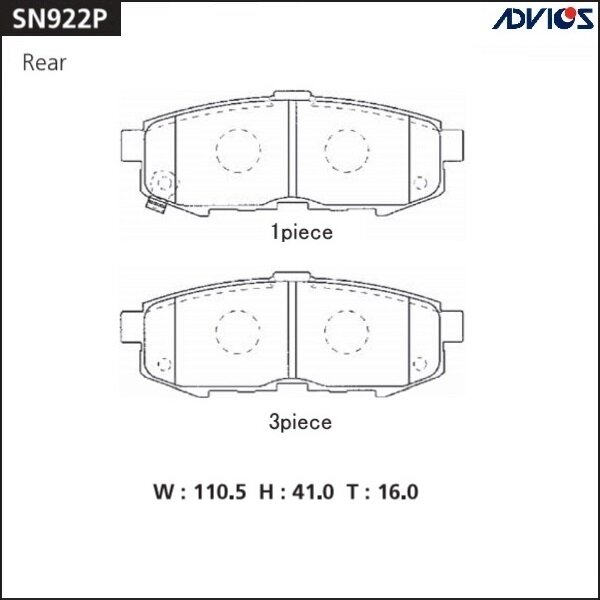 Колодки тормозные ADVICS дисковые, арт. SN922P
Колодки тормозные ADVICS дисковые, арт. SN922P