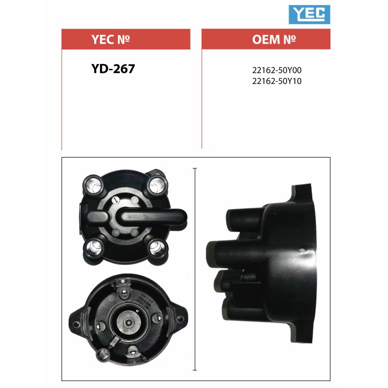 Крышка распределителя зажигания YEC, арт. YD-267
Крышка распределителя зажигания YEC, арт. YD-267