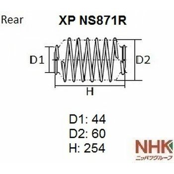 Пружина подвески NHK XP, арт. XP NS871R
Пружина подвески NHK XP, арт. XP NS871R