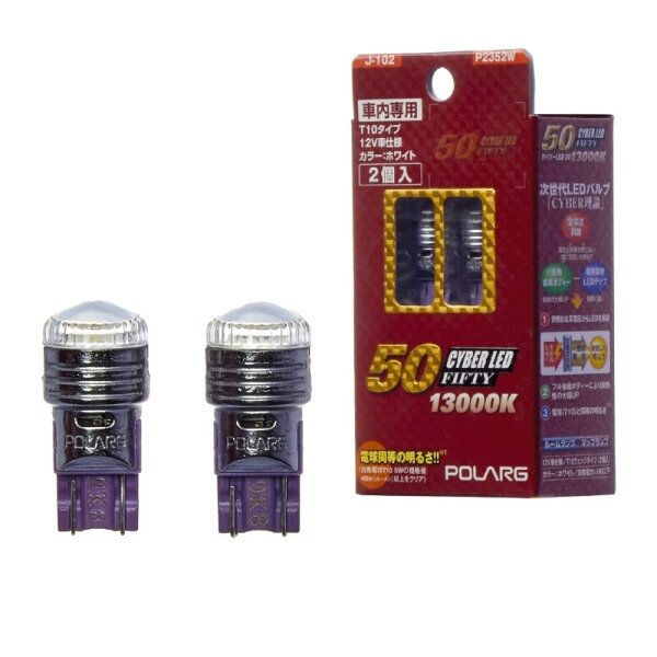 Лампа светодиодная Koito (Polarg) W5W (W2.1x9.5d, T10), 12В, 1Вт (соответствует 5Вт), 13000К, комплект 2 шт
Лампа светодиодная Koito (Polarg) W5W (W2.1x9.5d, T10), 12В, 1Вт (соответствует 5Вт), 13000К, комплект 2 шт