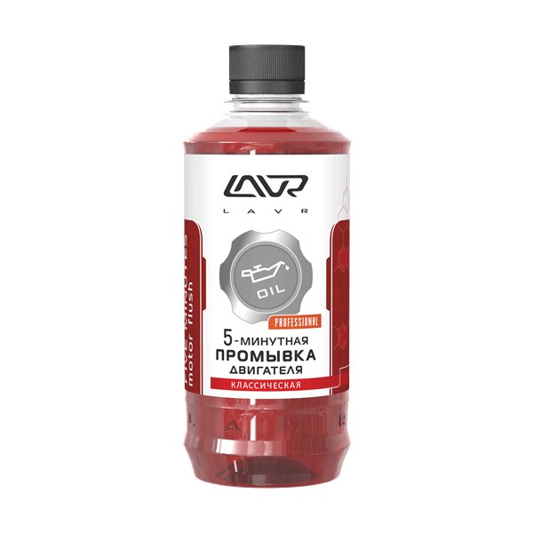 Промывка двигателя Lavr Классическая 5-минутная, 450мл
Промывка двигателя Lavr Классическая 5-минутная, 450мл