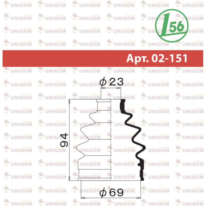 Пыльник внешнего ШРУСа Maruichi, арт. 02-151
Пыльник внешнего ШРУСа Maruichi, арт. 02-151